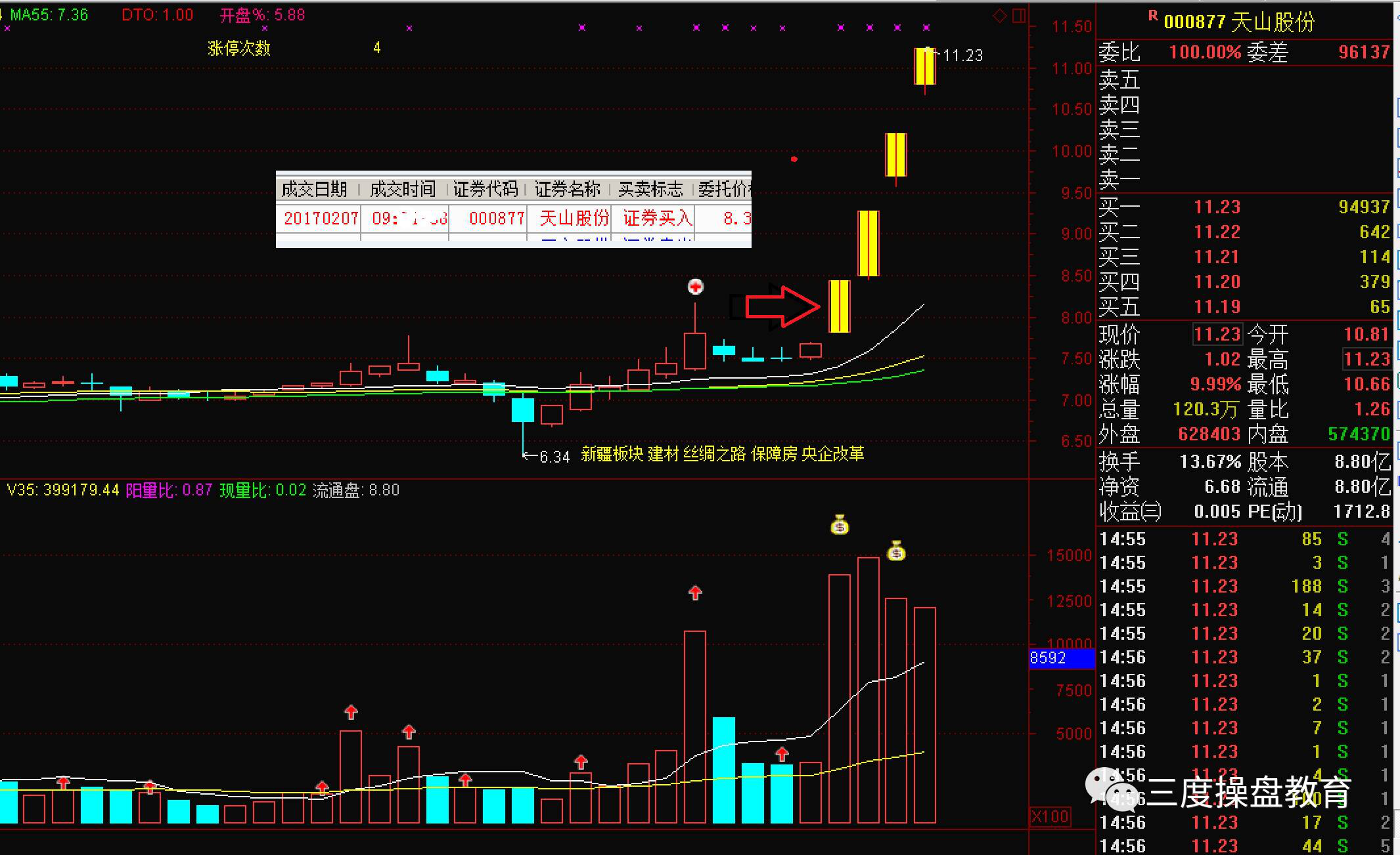 图片10.png